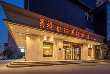 Lainnya Vienna International Hotel (Chang'an South Road Branch of Xi'an Aerospace City)