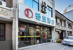 기타 6 Light Travel Hotel