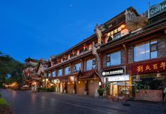 其他 5 Bliss Qintai Tibetan Boutique Hotel