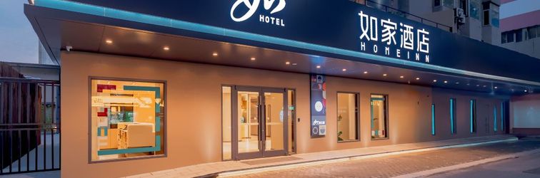 기타 Homeinn · neo (Nanjing Confucius Temple Scenic Area Xinanli)