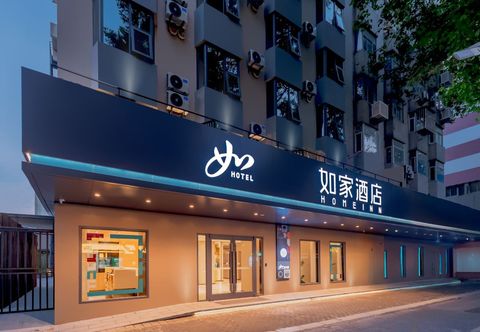 기타 Homeinn · neo (Nanjing Confucius Temple Scenic Area Xinanli)