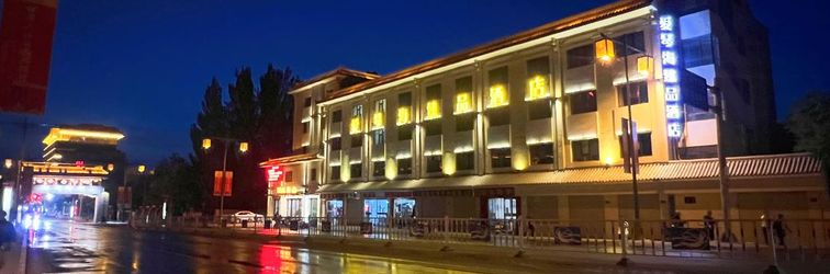 其他 Ai Qin Hai Zhen Pin Hotel