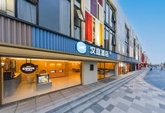 Lainnya 2 HanTing Hotel (Shanghai Cao Road)