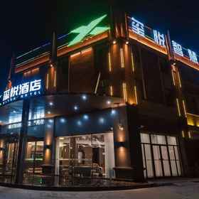 Hotel Exterior 1 Xiyue Hotel (Nanyang Jiangying Airport Huayaocheng Store), Nanzhao Xian Hotels