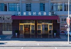 Others 5 balidao hotel