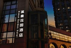 Others 3 Bei Jing Xi Man Garden Hotel