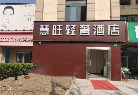 Others Huiwang Hostel