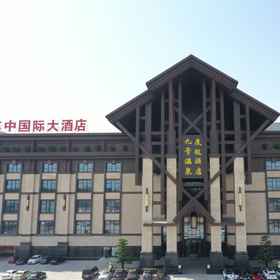 Hotel Exterior 1 Taizhou Taixing No. 9 Hot Spring Hotel, Taizhou Hotels