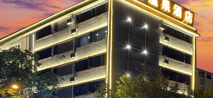 Others 2 Transportation Hot Spring Hotel