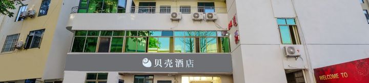 Others 3 sanya shellhotel