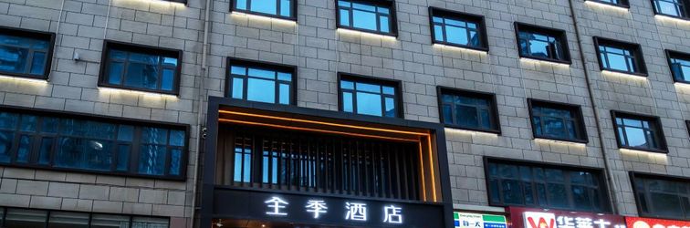 Others JI Xi'an North Station Administrative Center Hotel