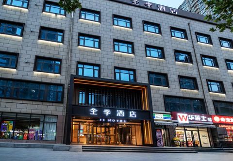 Others JI Xi'an North Station Administrative Center Hotel