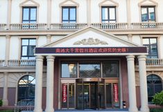 Khác 7 Daqiangong Holiday Hotel