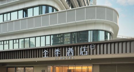 Khác 2 All Seasons Hotel (Jinan Hanyu Jingu Fenghuang Road Branch)