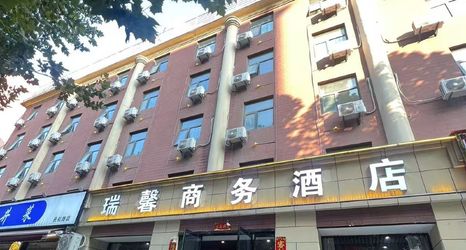 기타 2 Ruixin Hotel