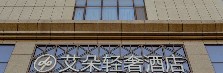 Lain-lain ARDUO GARDEN HOTEL