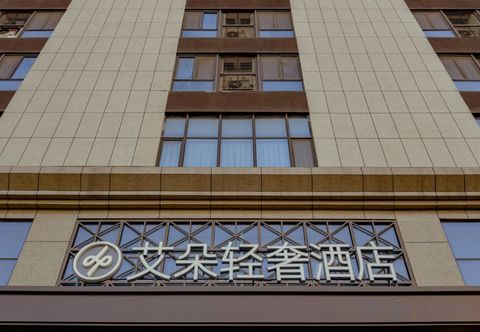 Lain-lain ARDUO GARDEN HOTEL