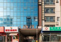 Others 6 Ruyi Business Hotel