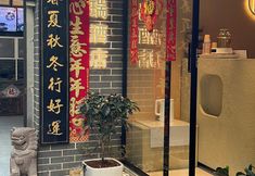 Khác 5 Kairui Hotel