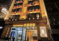 Lainnya 5 Joyful Family Inn