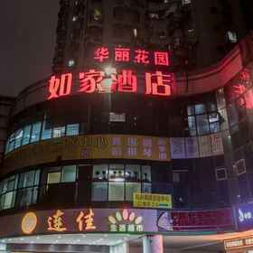 Hotel Exterior 1 Homeinn Hotel (深圳东门黄贝岭地铁站凤凰路), 粉岭站 酒店