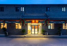 其他 2 Yingxiangcheng Hotel (Beijing Forbidden City)