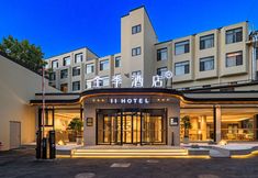 其他 3 JI Hotel (Qingdao Licun Pedestrian Street)