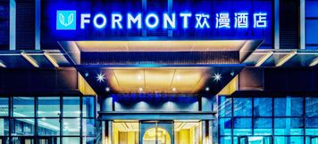 其他 2 OKDAY Hotel (Yongzhou Lengshuitan Wanda Plaza)