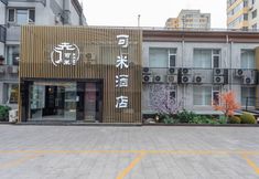 Lain-lain 3 Komi Hotel (Beijing Chegongzhuang West Subway Station Fuwai Hospital Branch)