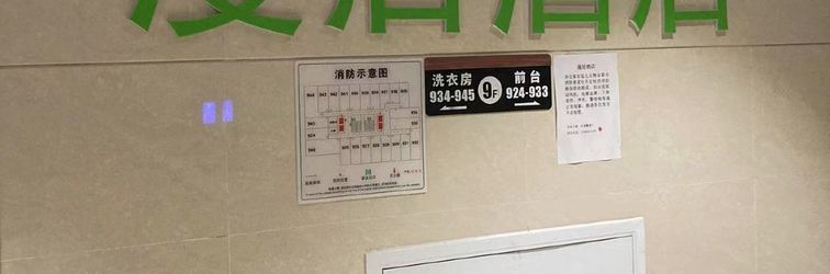 Khác Manju Hotel (Feidong County People's Hospital Branch)