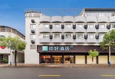 其他 5 Ni Hao Hotel (Chaozhou Fengchun Nan Road)