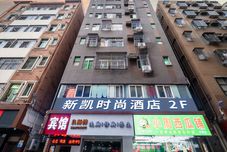 Lainnya Xinkai Hostel