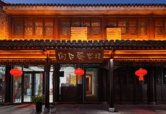其他 3 Sunflower Inn, Taierzhuang Ancient City, Zaozhuan