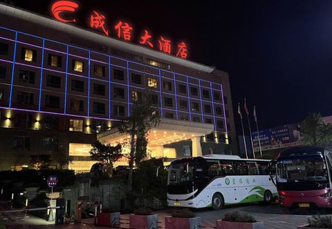 기타 Cheng Xin Hotel