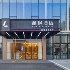 Hotel Exterior1Lavande Hotel (Changsha Moon Island Guanzi Ling Metro Station Branch),开福区飯店