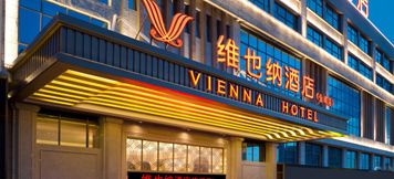 其他 4 Vienna Hotel (Jenam International Trade City)