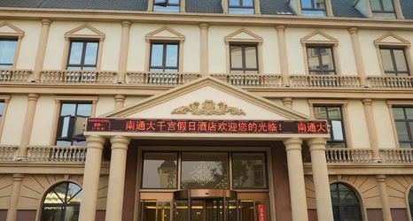 Khác 2 Daqiangong Holiday Hotel