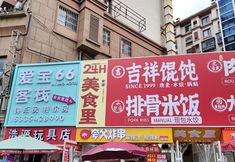 Lain-lain 6 Aibao Hotel (Qingdao Women and Children's Hospital)