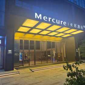 Hotel Exterior 1 เมอร์เคียว กวางเจา ไฟแนนเชียล ซิตี้, โรงแรม & ที่พัก 黄埔港站