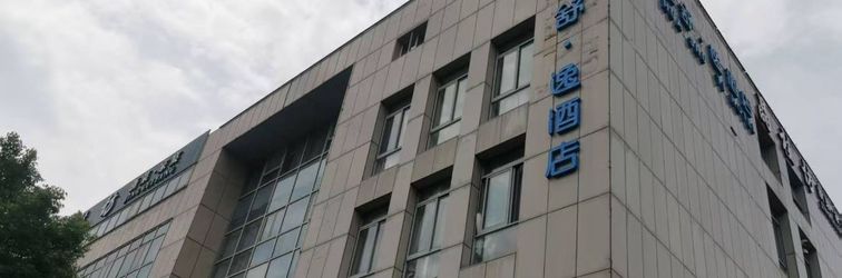 기타 Huashu Yi Hotel