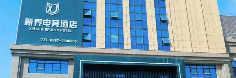 其他 Echarm Hotel (Kuqa Jiankang Road)