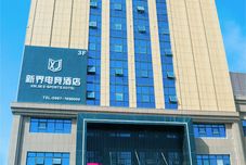 其他 Echarm Hotel (Kuqa Jiankang Road)