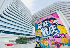 기타 5 Zhaoqing Qixingyan Xinghuyifang Atour Hotel