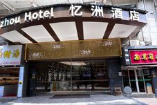 其他 Yizhou Hotel