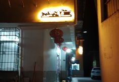 Others 4 Shunyu Yueju