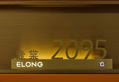 기타 4 Elong ETANG Hotel (Xi'an North Railway Station)