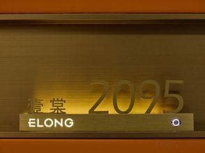 기타 4 Elong ETANG Hotel (Xi'an North Railway Station)