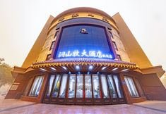 其他 2 Lanshan Mu Hotel (Dunhuang Branch)