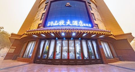 其他 2 Lanshan Mu Hotel (Dunhuang Branch)