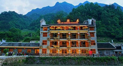 Others 2 ZhangJiaJieShanJianJu hotel